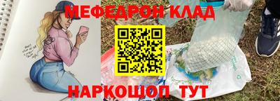 прущие грибы Наро-Фоминск