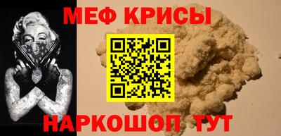 прущие грибы Наро-Фоминск