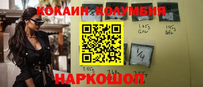 прущие грибы Наро-Фоминск