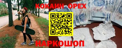 дурь Нальчик