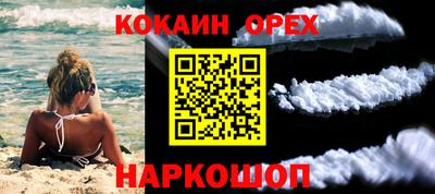 дурь Нальчик