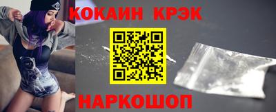 экстази Можайск