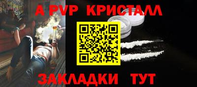 дурь Нальчик
