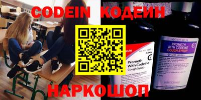 прущие грибы Наро-Фоминск