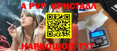 дурь Нальчик