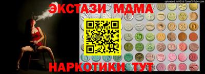 прущие грибы Наро-Фоминск
