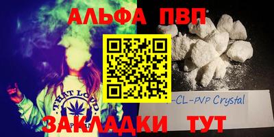 меф Можга
