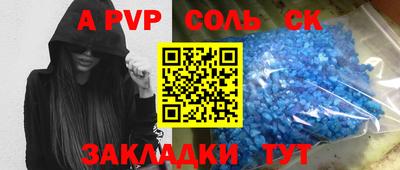 экстази Можайск