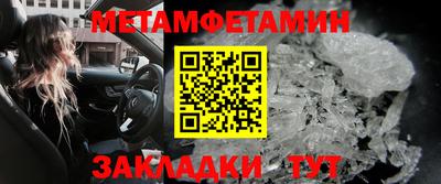 экстази Можайск