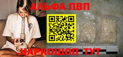 apvp Нарткала
