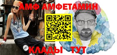 меф Можга