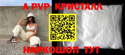 прущие грибы Наро-Фоминск