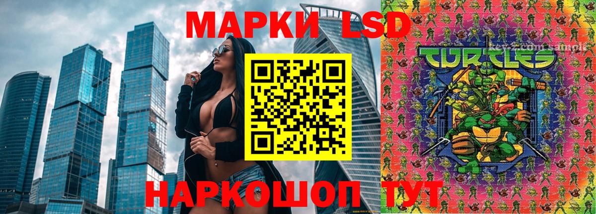 Марки NBOMe 1,5мг  Наркотические марки  Ялуторовск  Марки NBOMe 1,5мг  Вход с VPN 