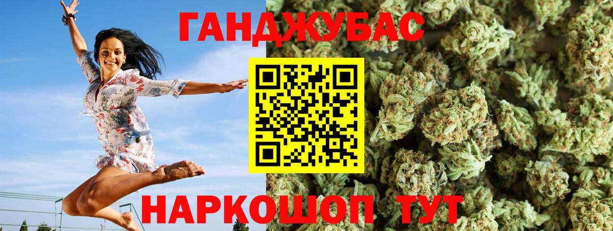 Ялуторовск  Канабис марихуана  Бошки Шишки AK-47  Бошки Шишки OG Kush  Вход с VPN  Бошки Шишки семена 